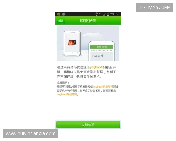 凯发手机网页版登录入口在哪定位，确保安全登录的最佳途径介绍