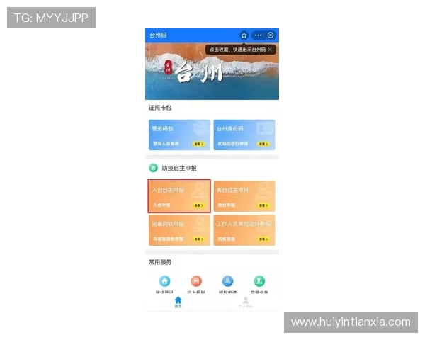 凯发体育在线登录官网入口：最全的官方入口导航与安全保障指南