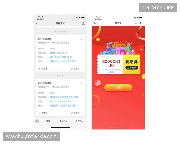 凯发首页优惠券怎么领才能最大化优惠,全面解析领取优惠券的实用技巧和注意事项 凯发首页优惠券怎么领才能最大化优惠,全面解析领取优惠券的实用技巧和注意事项