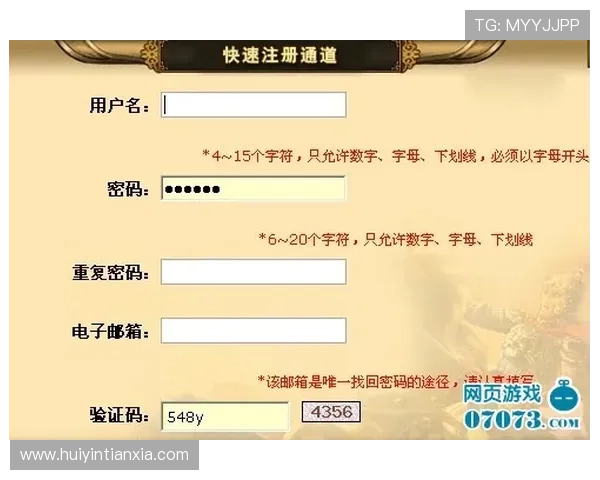 必胜博网站注册流程与新手指南帮助新手快速上手