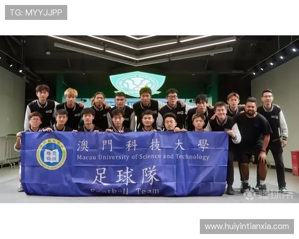 澳门足球官网汇聚澳门足球各级别赛事报道,打造最全面的足球资讯平台 澳门足球官网汇聚澳门足球各级别赛事报道,打造最全面的足球资讯平台