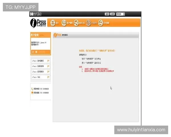 试玩ag新手指南，详细介绍注册流程与基本操作技巧
