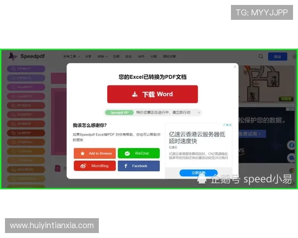 线上永利移动端无缝切换,随时随地畅玩精彩游戏 线上永利移动端无缝切换,随时随地畅玩精彩游戏