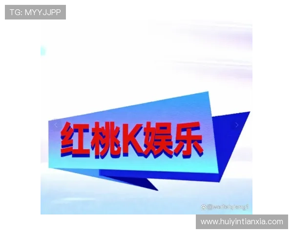 万人娱乐城：丰富的赛事活动和奖金池，助你轻松赢取丰厚的奖励和荣誉