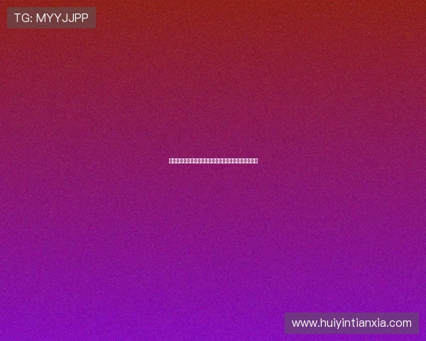 澳门黄金城娱乐平台信誉保障，赢取丰厚奖金的最佳选择