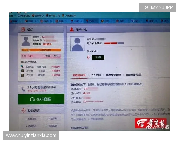 大发赌博娱乐城全天在线客服，快速解决您的各种游戏和账户问题