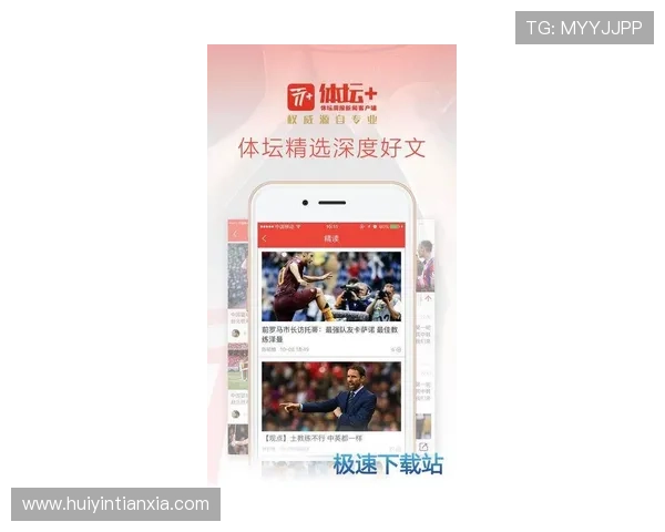 k8体育官网下载官网最新版本更新内容及功能介绍，助你掌握平台最新动态与使用技巧