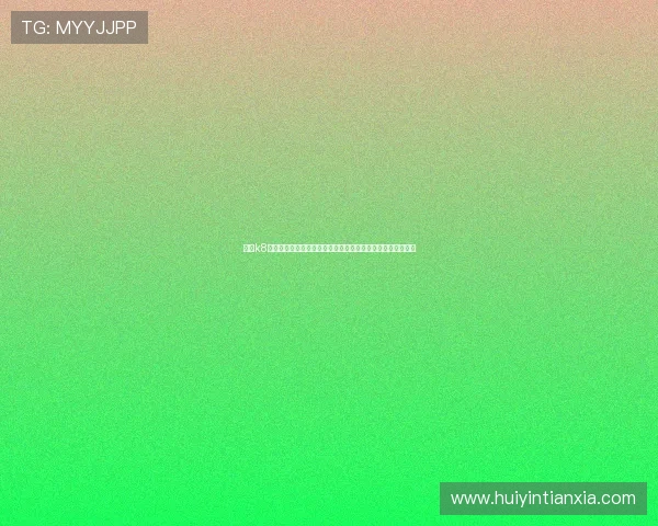 凯发k8官方账号注册流程详细指南帮助新手快速完成注册并开始游戏 凯发k8官方账号注册流程详细指南帮助新手快速完成注册并开始游戏