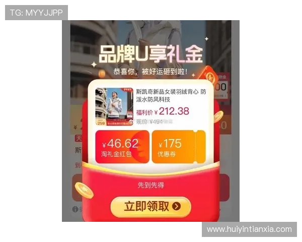 凯发直播官网最新优惠活动与福利政策全面解读助力用户享受更多实惠与惊喜