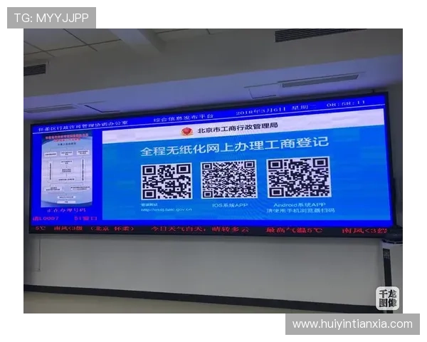 新全讯:如何利用新全讯技术实现企业通信效率的全面提升 新全讯:如何利用新全讯技术实现企业通信效率的全面提升