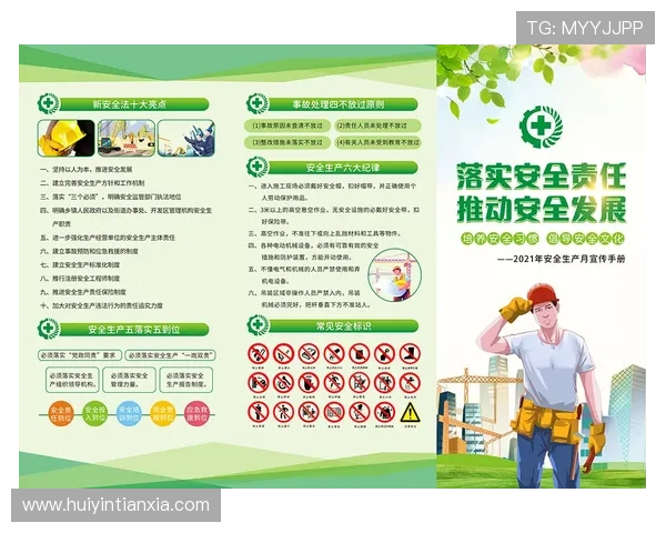 凯发电游官网安全可靠保障玩家资金与信息安全的详细指南