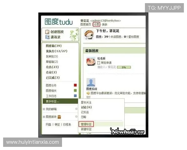 凯发官网入口首页提供详细的注册流程和登录步骤，方便新手玩家快速上手游戏