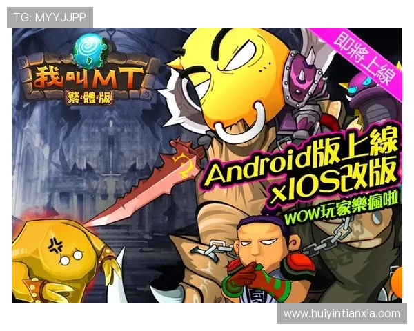 凯发电脑版官网首页下载官方渠道，保障游戏安全与最新版本更新