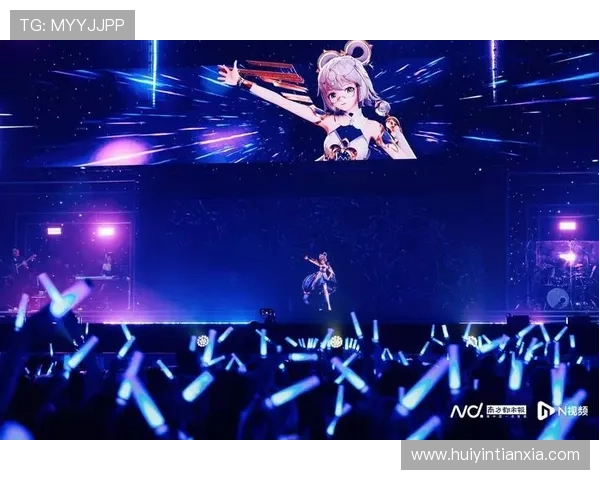 Ado真人虚拟演唱会的精彩瞬间回放与回顾分析