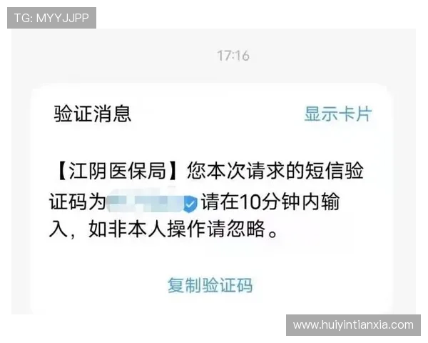 最全面的ag真人在线开户指南，教你一步步快速完成注册