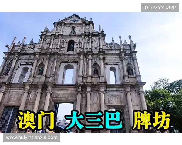 澳门西湾娱乐场:享受澳门独特的娱乐文化,体验高端娱乐设施带来的极致享受 澳门西湾娱乐场:享受澳门独特的娱乐文化,体验高端娱乐设施带来的极致享受