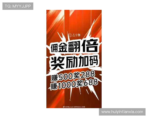 财富国际娱乐平台的最新优惠活动，助你轻松赢取丰厚奖金与奖励