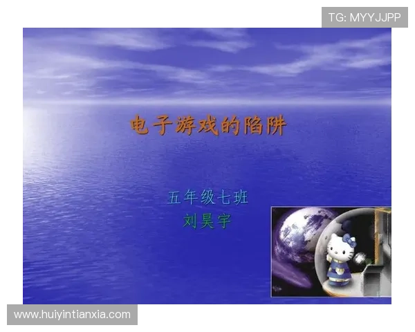 选择PA视讯游戏的理由：平台安全保障与丰富娱乐内容分析