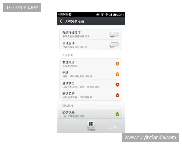 下载AG视讯APP遇到问题怎么办?常见故障解决方案全攻略 下载AG视讯APP遇到问题怎么办?常见故障解决方案全攻略
