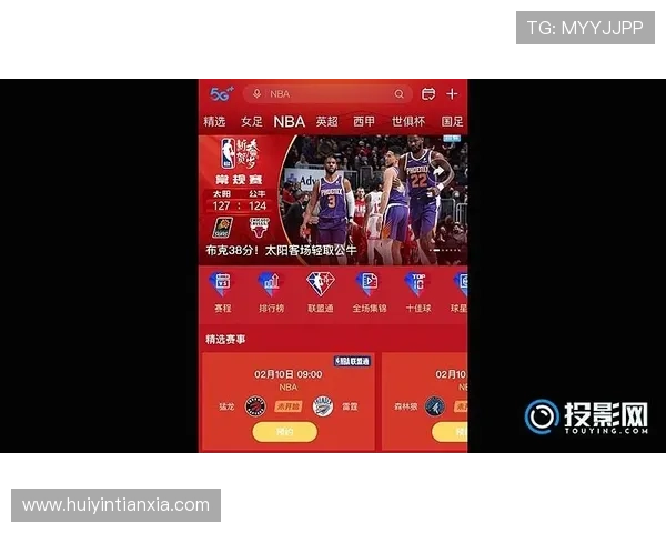 nba登录娱乐平台的直播车功能支持多设备同步观看，让你随时随地享受精彩篮球比赛