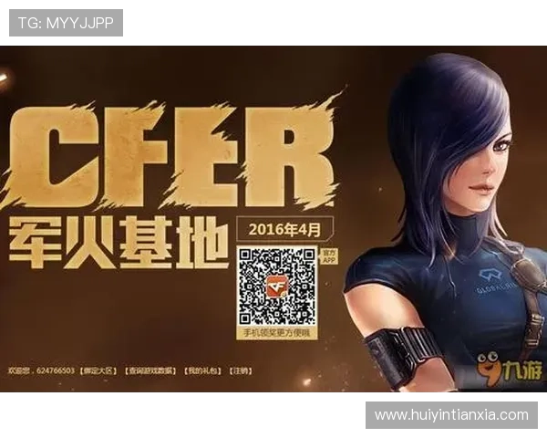 九游娱乐网址官方网站最新版本下载，确保玩家获得最稳定的游戏体验和官方正版保障服务