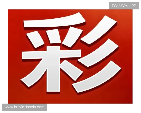 人人体育登录娱乐平台为用户提供丰富的体育竞猜玩法,满足不同偏好需求 人人体育登录娱乐平台为用户提供丰富的体育竞猜玩法,满足不同偏好需求