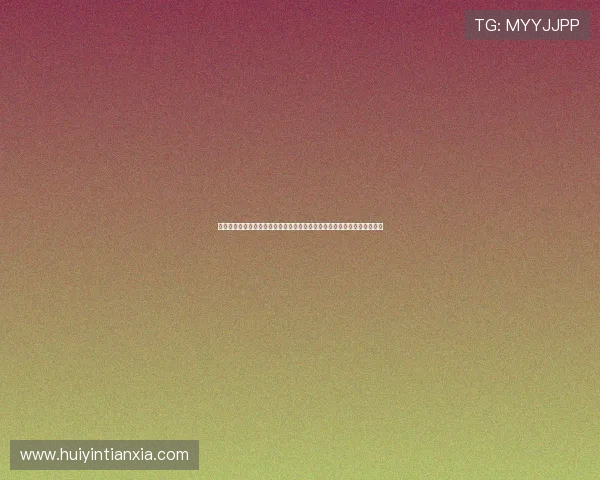 十六浦网赌中心娱乐:如何在世界杯期间安全合法参与体育娱乐与博彩活动 十六浦网赌中心娱乐:如何在世界杯期间安全合法参与体育娱乐与博彩活动